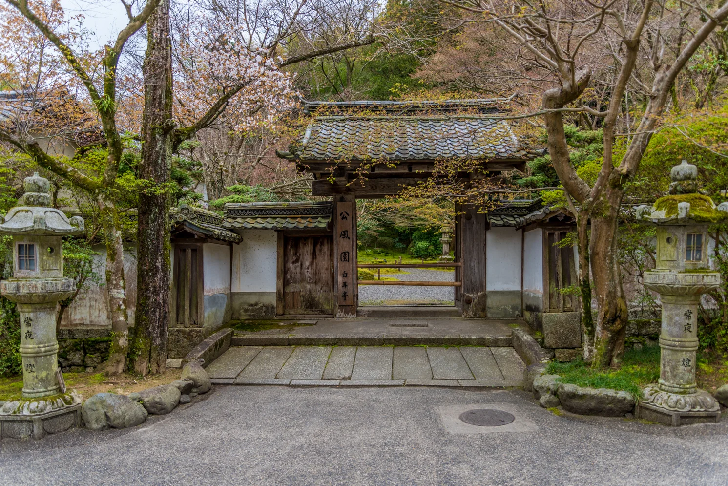 Family Trip to Japan - Part 7 - Ishiyama-dera