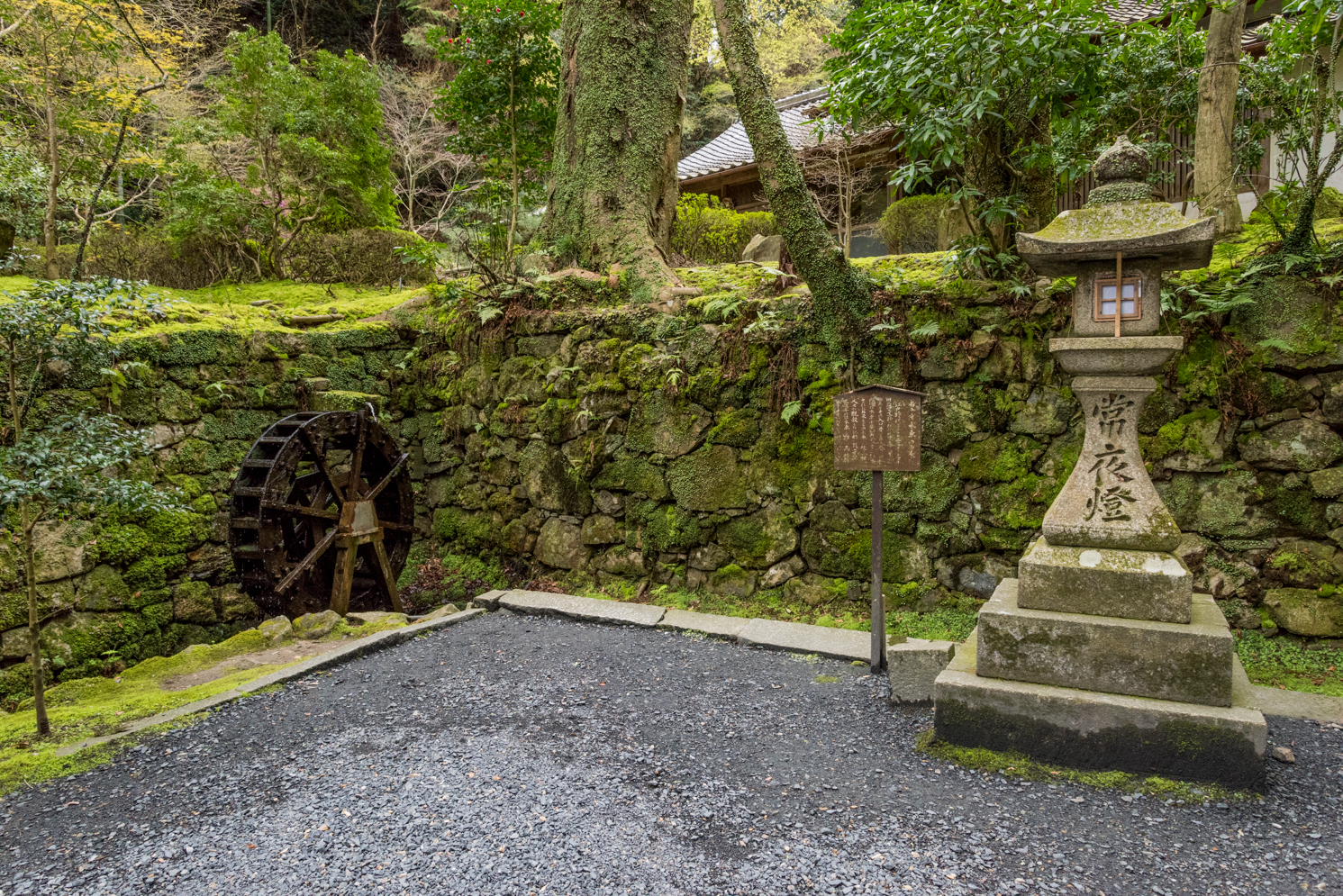 Family Trip to Japan - Part 7 - Ishiyama-dera