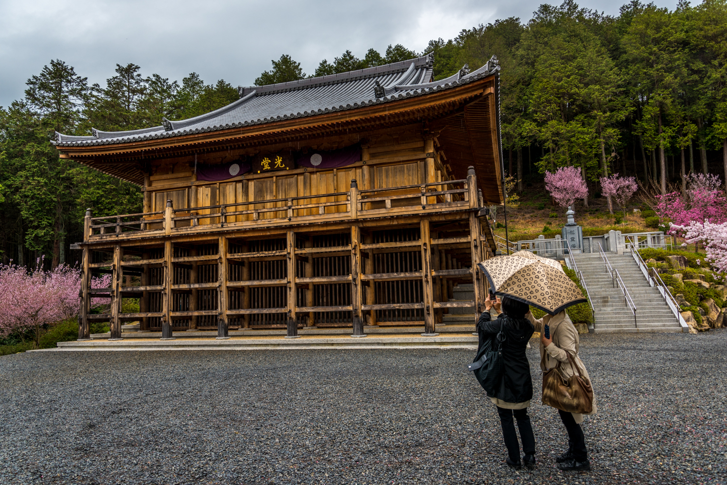 Family Trip to Japan - Part 7 - Ishiyama-dera