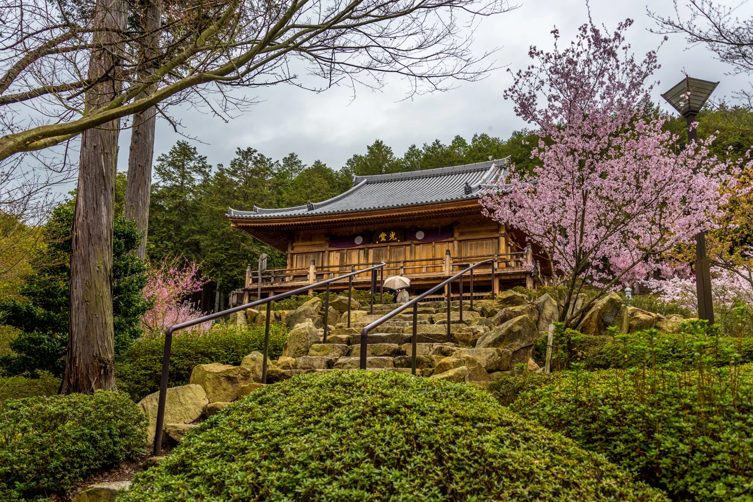 Family Trip to Japan - Part 7 - Ishiyama-dera