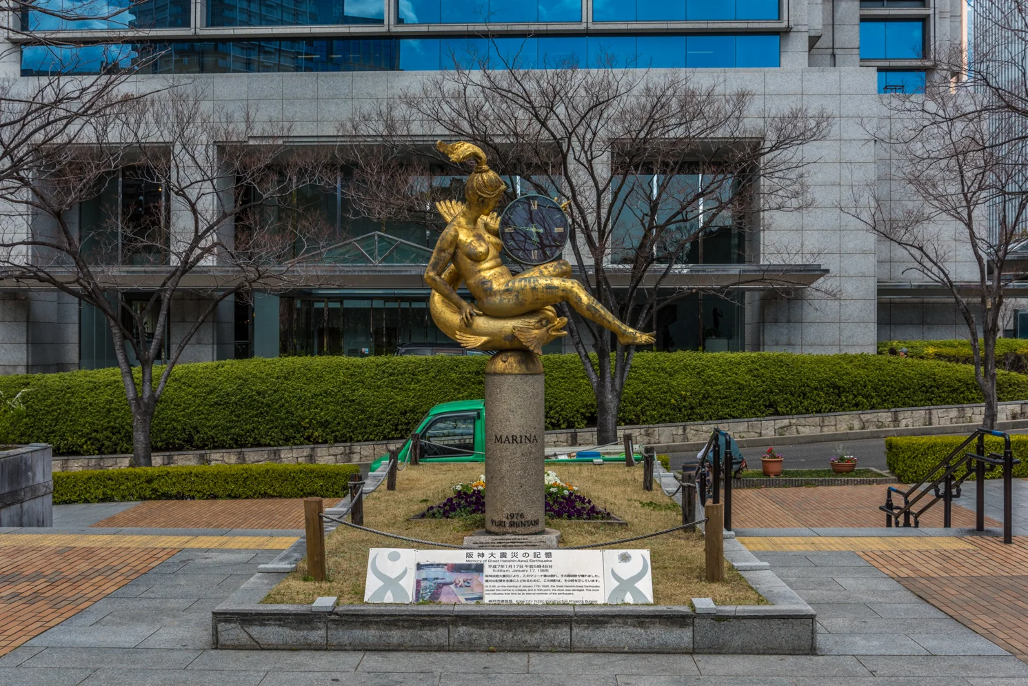 Family Trip to Japan - Part 9