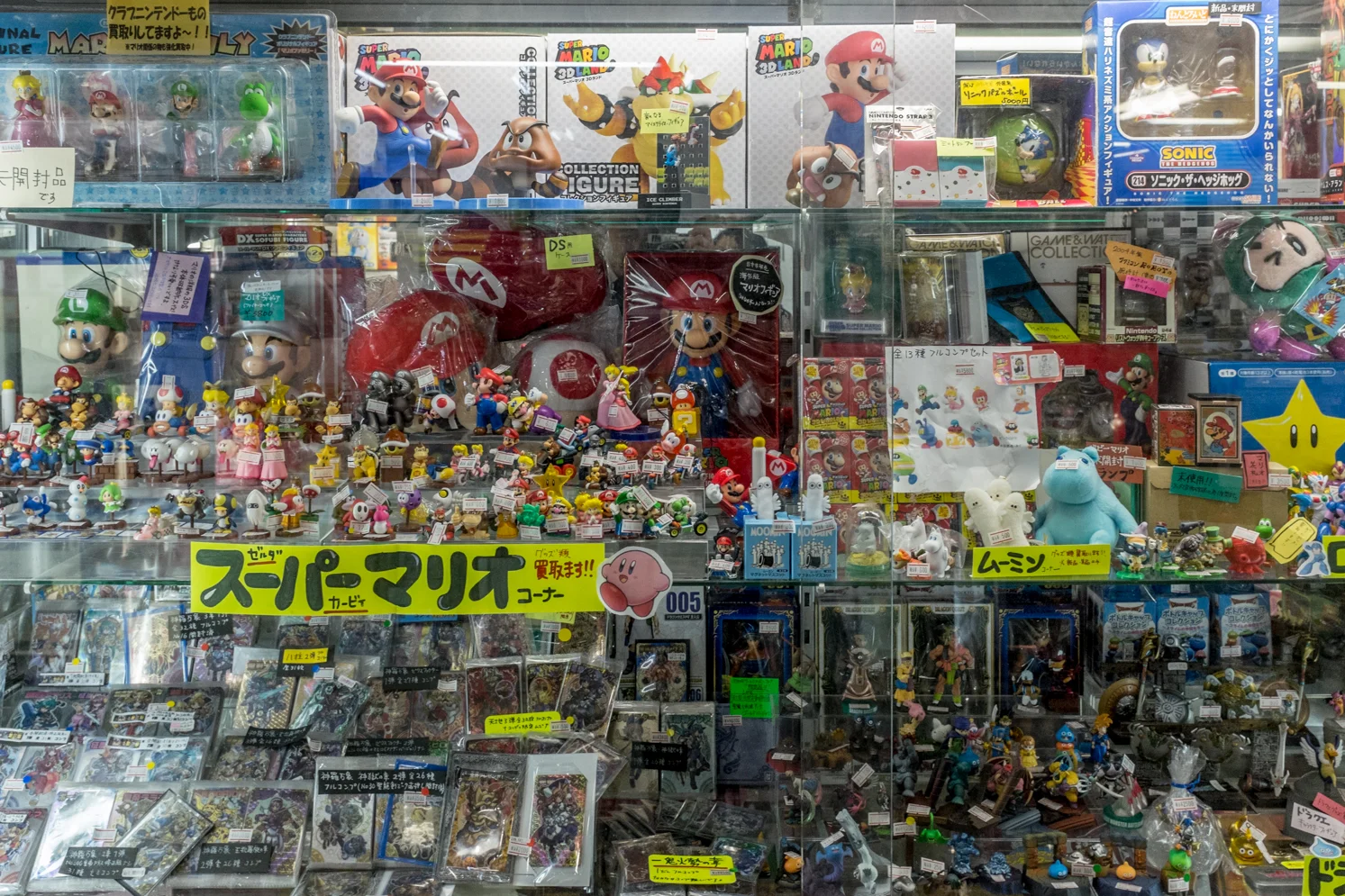 Family Trip to Japan - Part 9