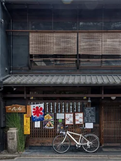 Cool Machiya In Kyoto Japan