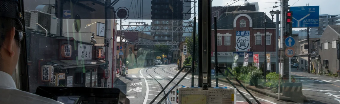 RockMamaNYC-Japan-Header-Fall2016.jpg
