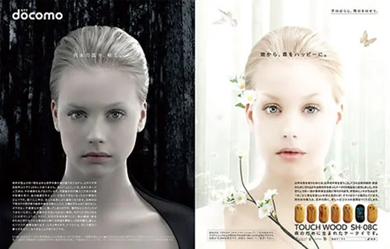 docomo.jpg