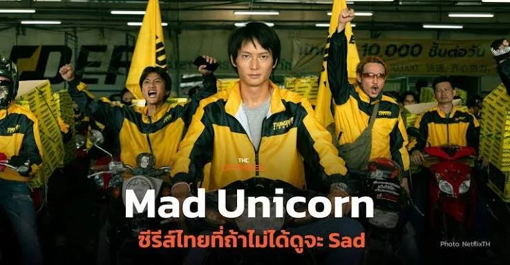 Mad Unicorn 2.jpg