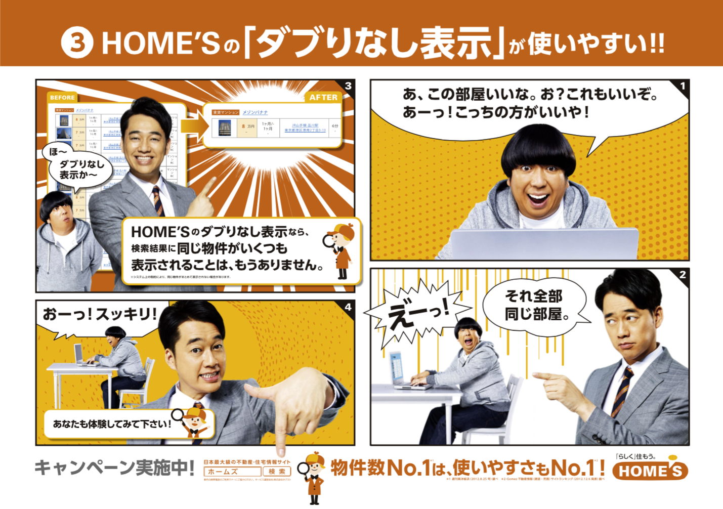 スクリーンショット 2015-02-04 21.50.18.png