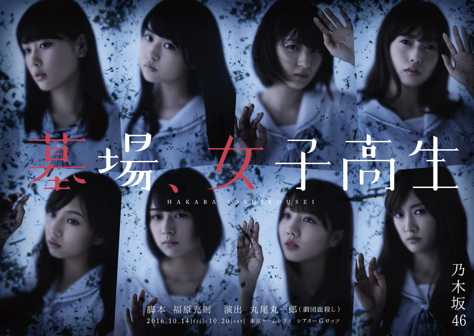 スクリーンショット 2016-08-25 18.05.29.png