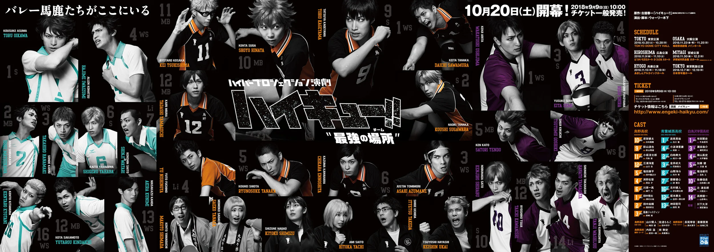 HQ07_AD_shibuya_0813ol.jpg