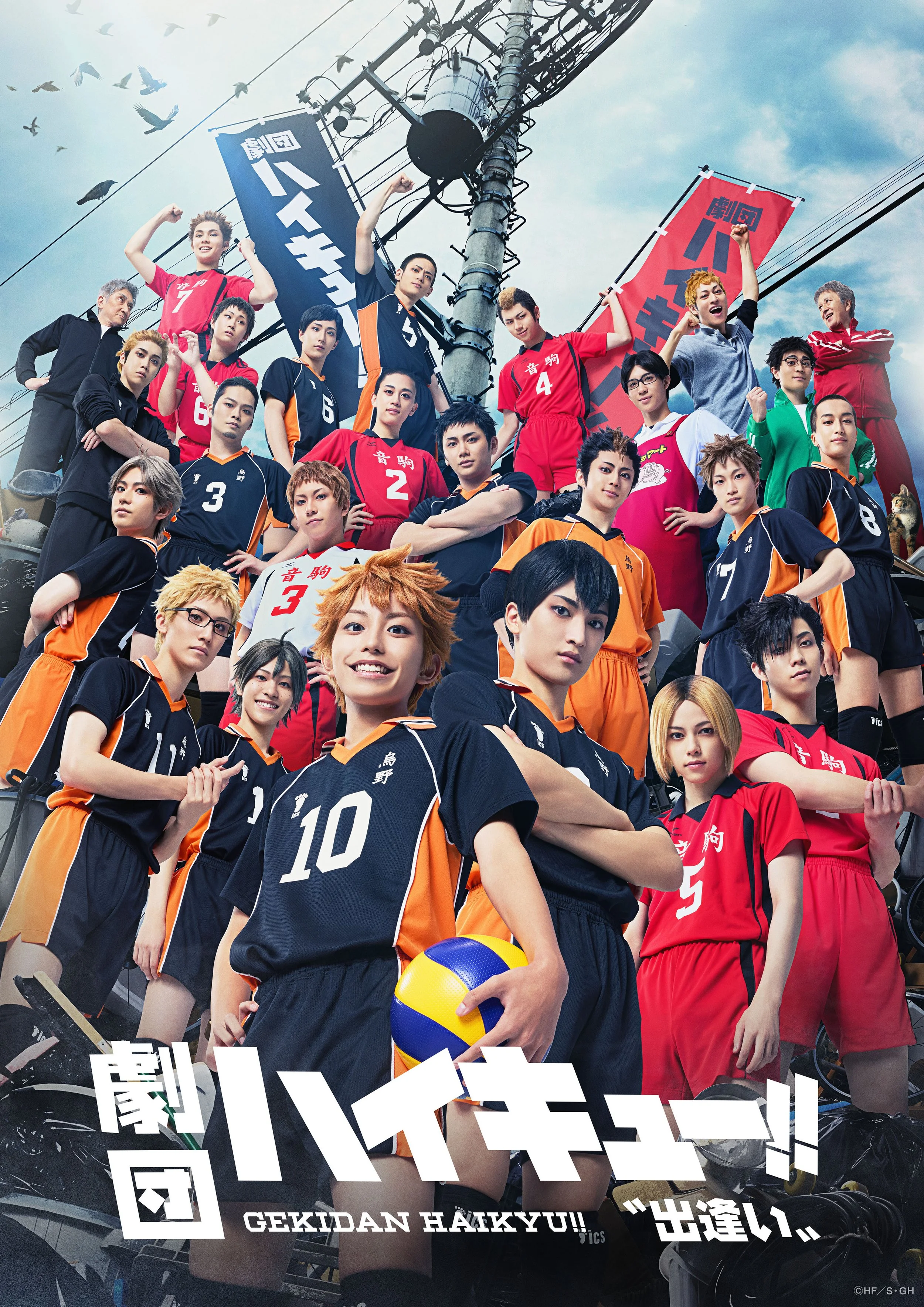 GDHQ_MV_1209_cr.jpg