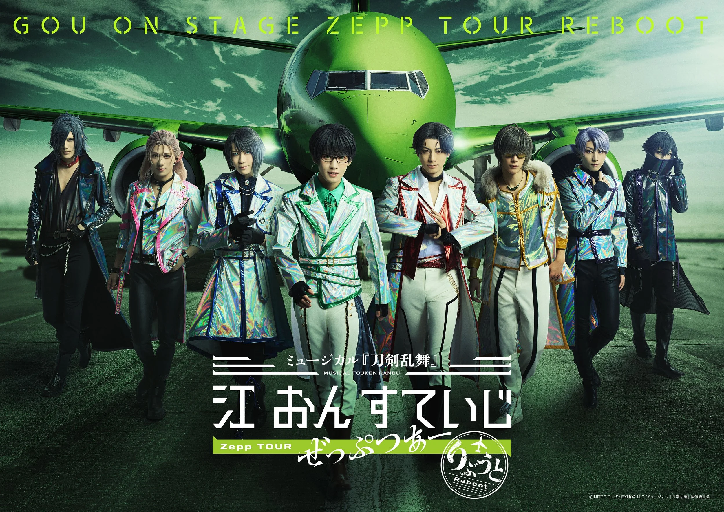 TR_TS_GZRB_MV_0213_cr.jpg
