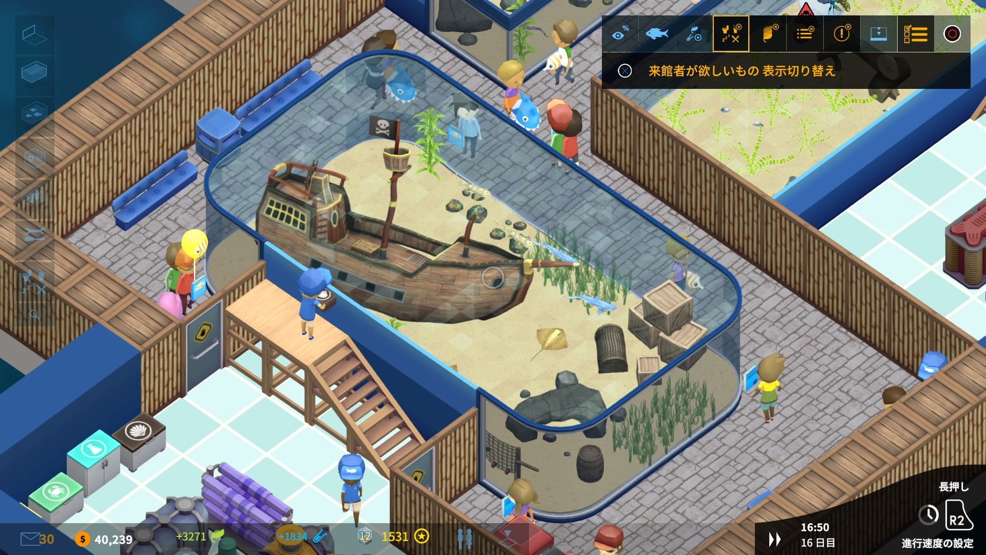 Megaquarium screenshot 12.jpg