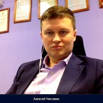 Алексей Чистокин, “Рэмос-Альфа”