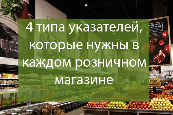 4 типа.jpg