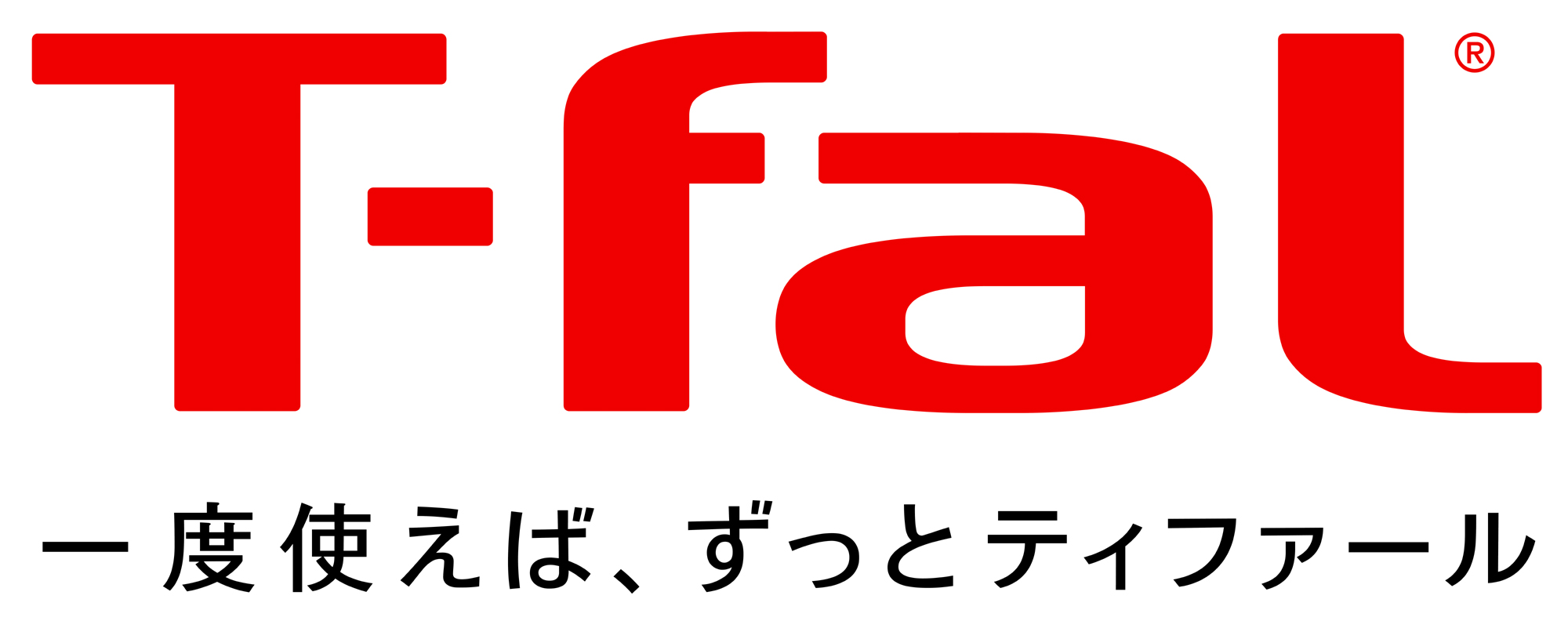 T-fal_logo+strapline.jpg