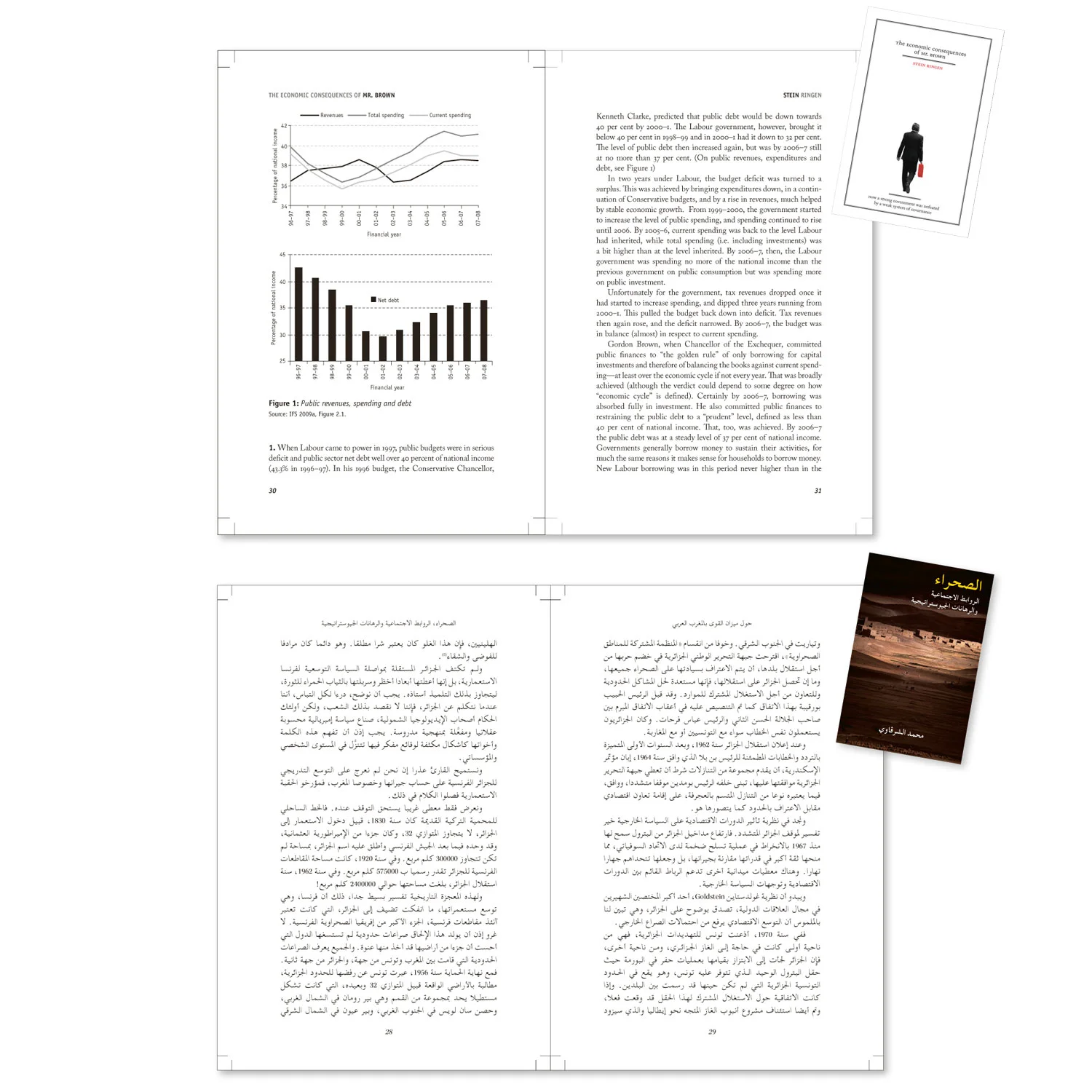 Academic-books.jpg