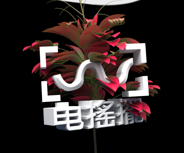 電搖擺唱片工作室