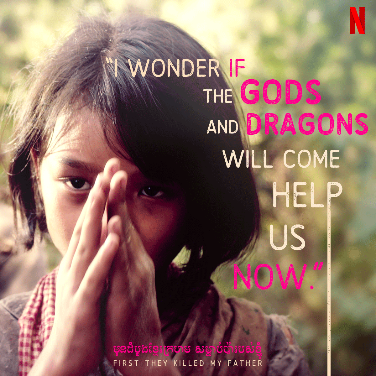 FIRST THEY KILLED MY FATHER // Netflix