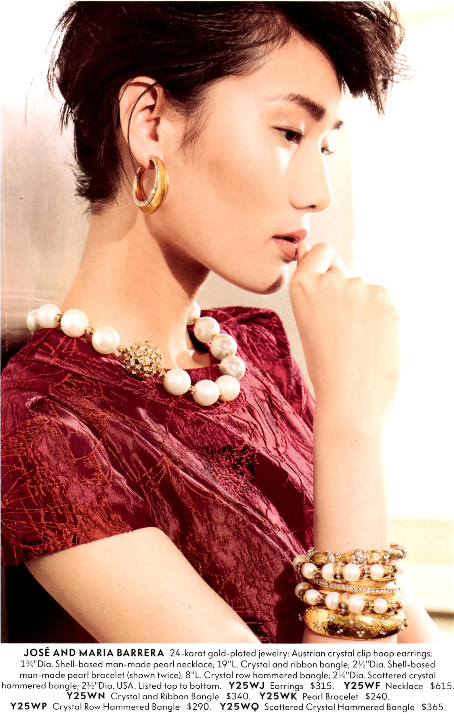 Neiman Marcus September 2014