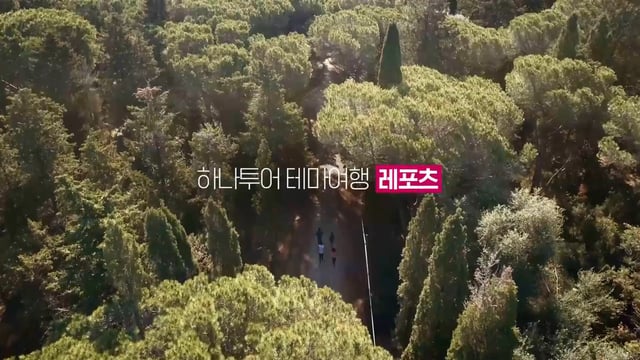 HANA TOUR_THEME TRIP CF_CINEMA