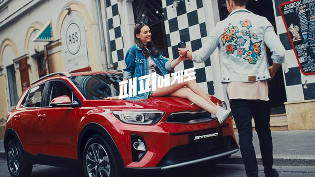 KIA_STONIC_FREE LAUNCHING_STONIC