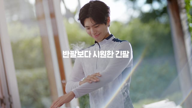 EIDER_ICE LONG TEE