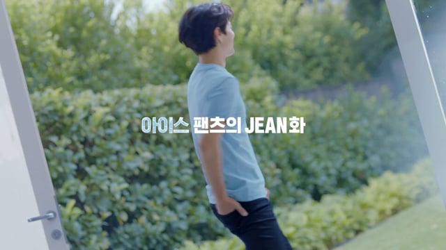 EIDER_ICE PANTS