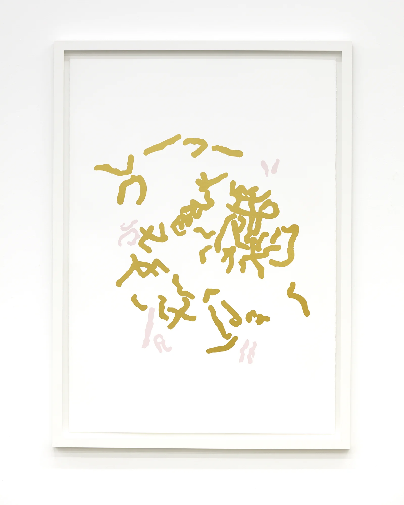 Alicia Frankovich, G-banding Microchimerism 46, XX + (III) , gold and pink adhesive vinyl on Fabriano disegno 5, 1000 x 700 mm (paper size), editon of 3 plus a/p.