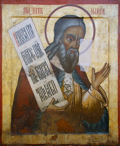 Russian Icon of the Prophet Elijah, 18 century