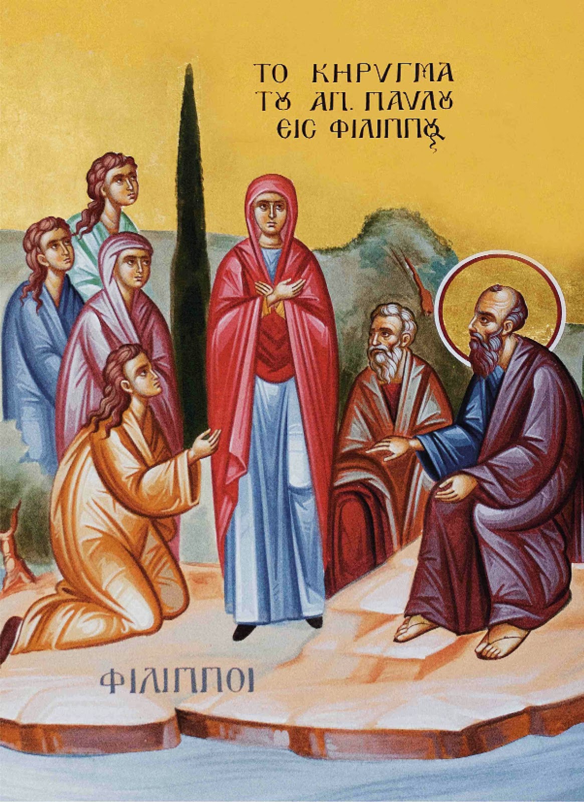 “The Baptism of Lydia,” Byzantine Icon