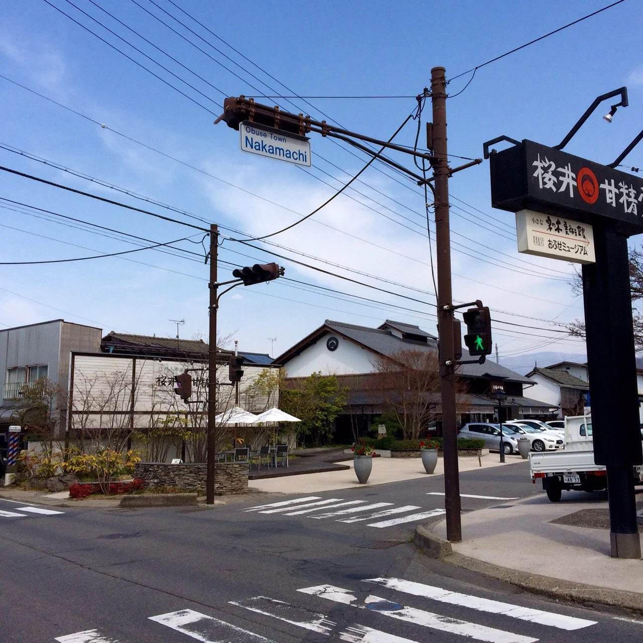 At a crossroad