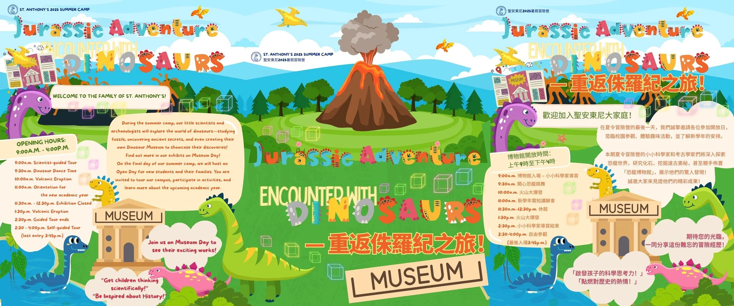 Colorful Books Welcome Back To School Poster.jpg