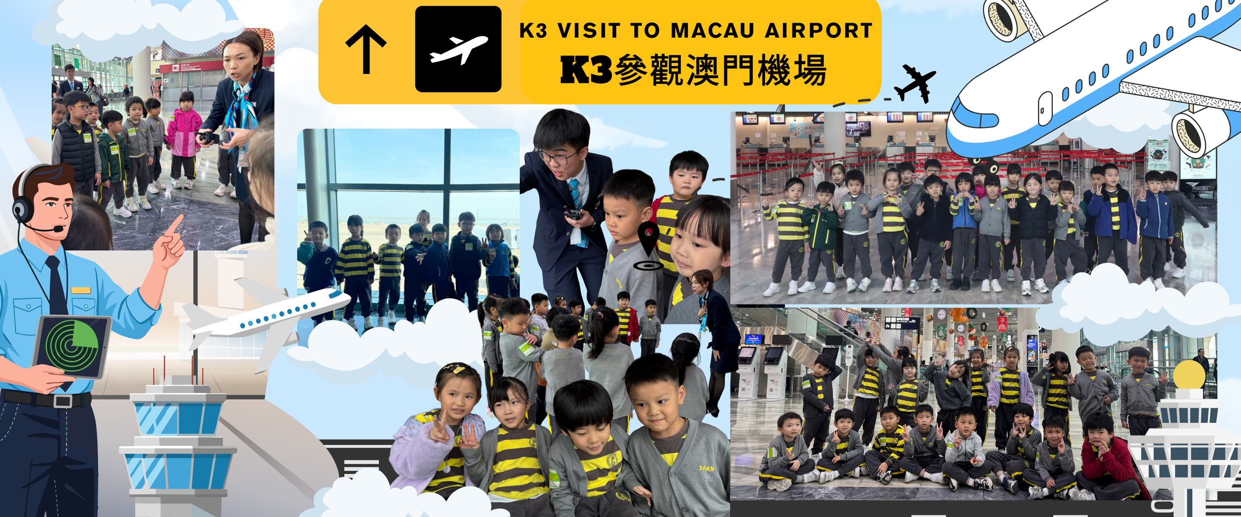 Macau Airport.png