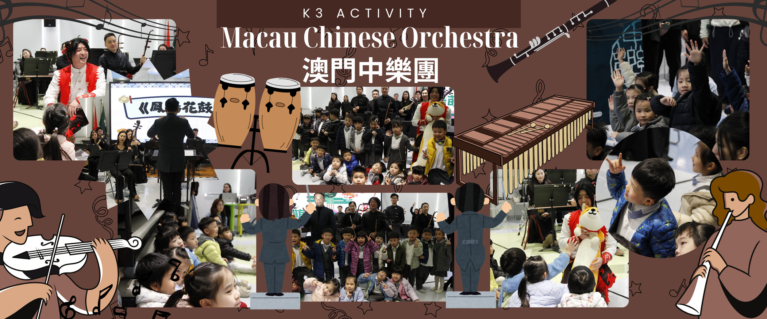 Chinese Orchestra.png