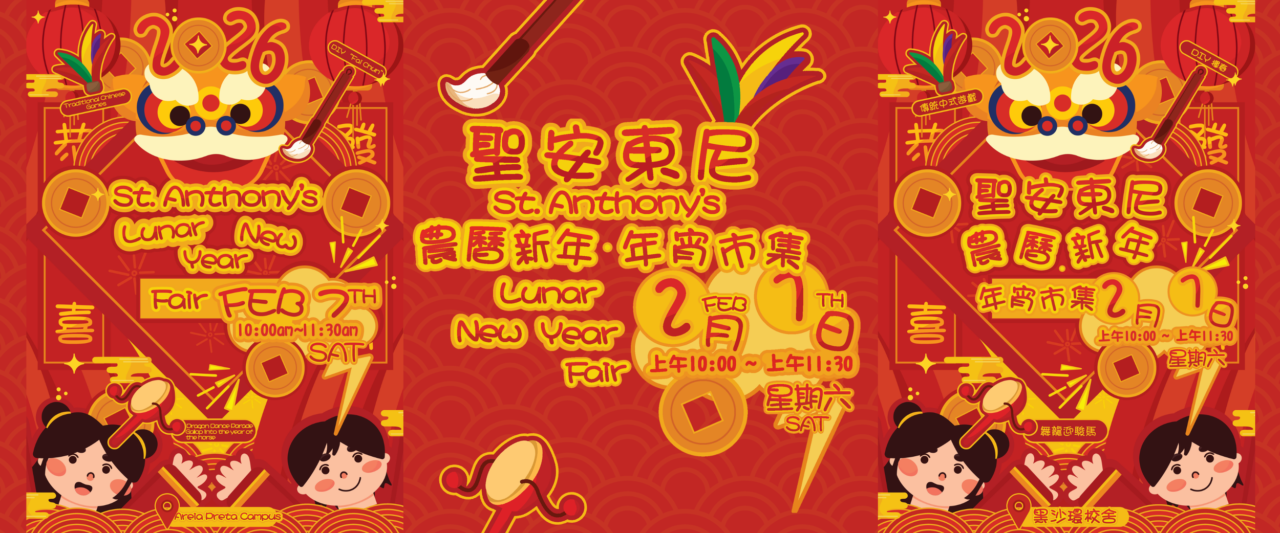 CNY Party.png