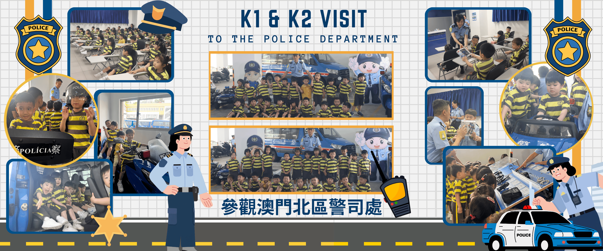 Police Department.png