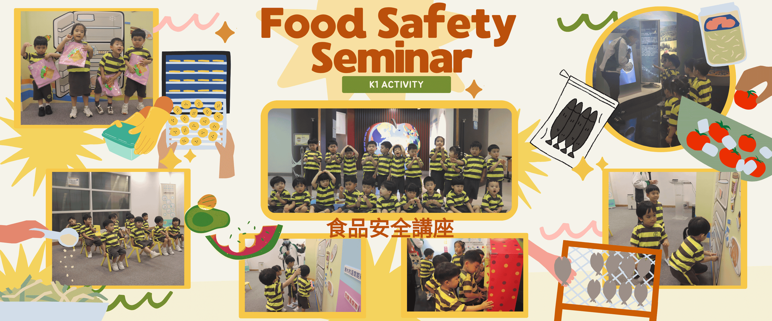 K1 Food Safety.png