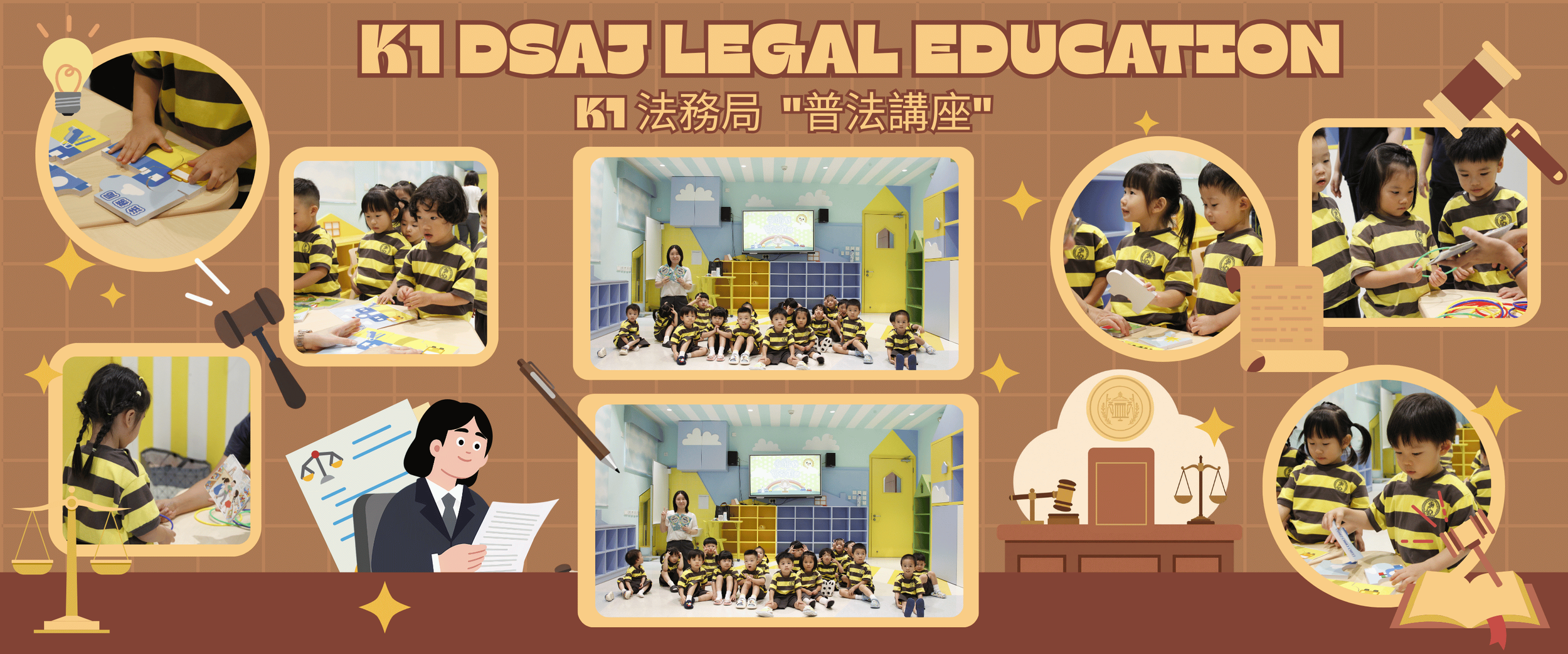 K1 Basic Law.png