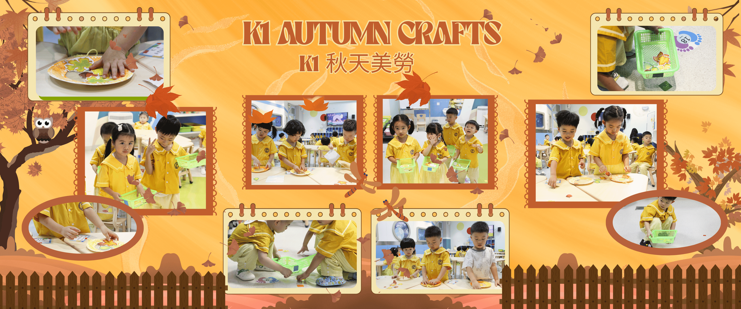 Autumn Crafts.png