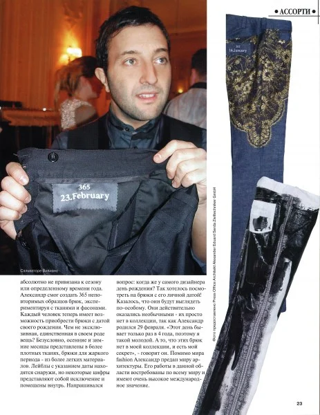article_2.jpg