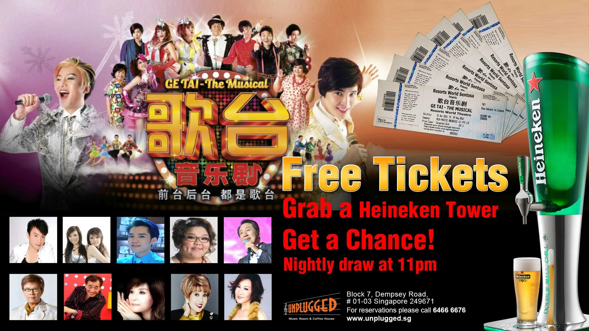 Free-Tickets-EDM.jpg