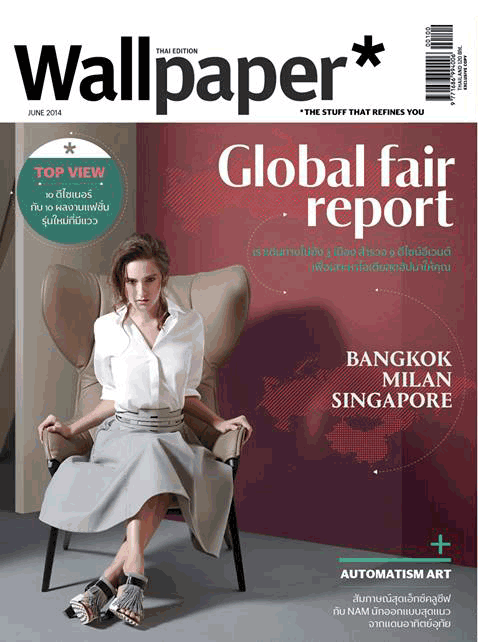 Copy of WEWOOD_wallpaperthailand_press