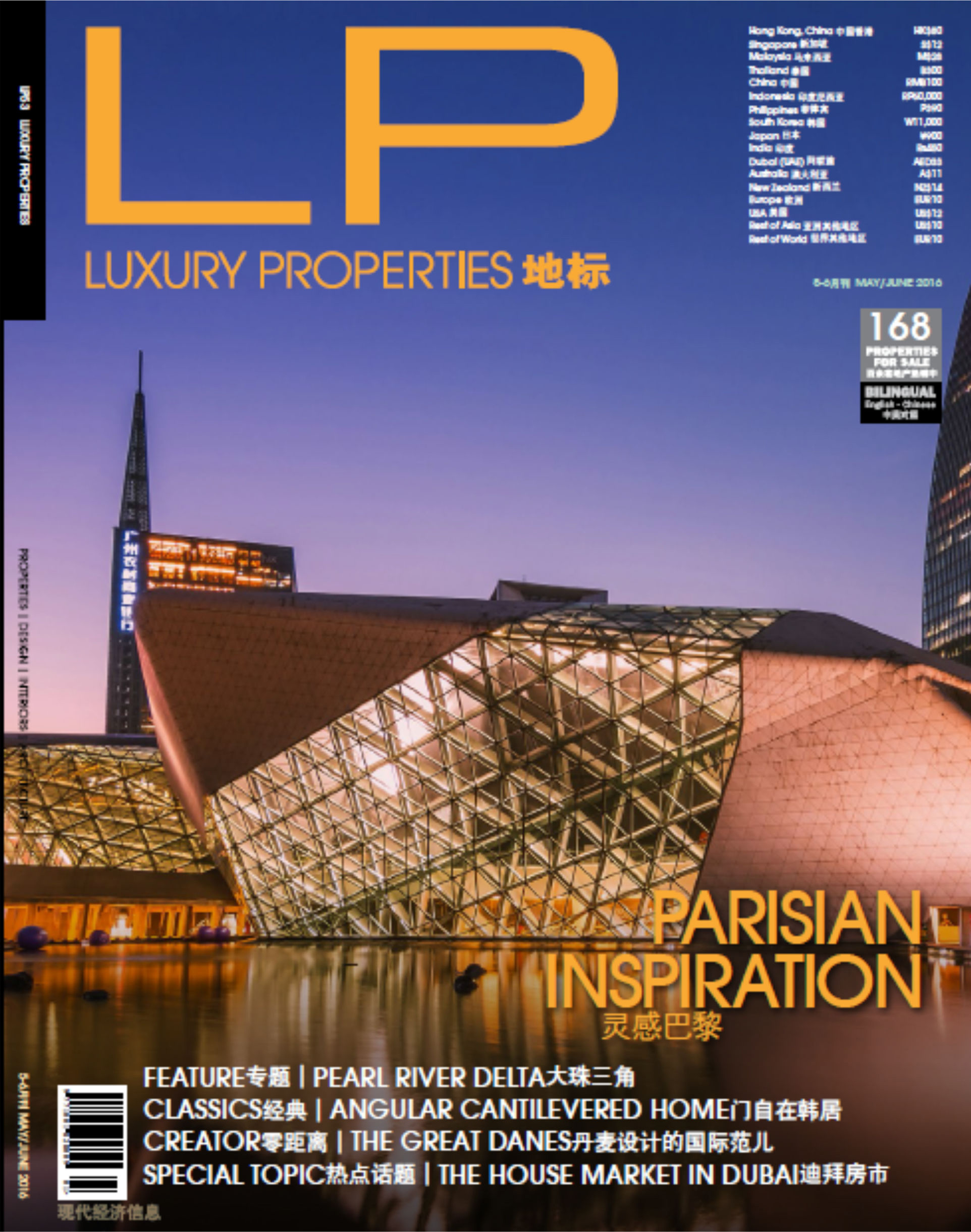 Luxury-properties 01.jpg