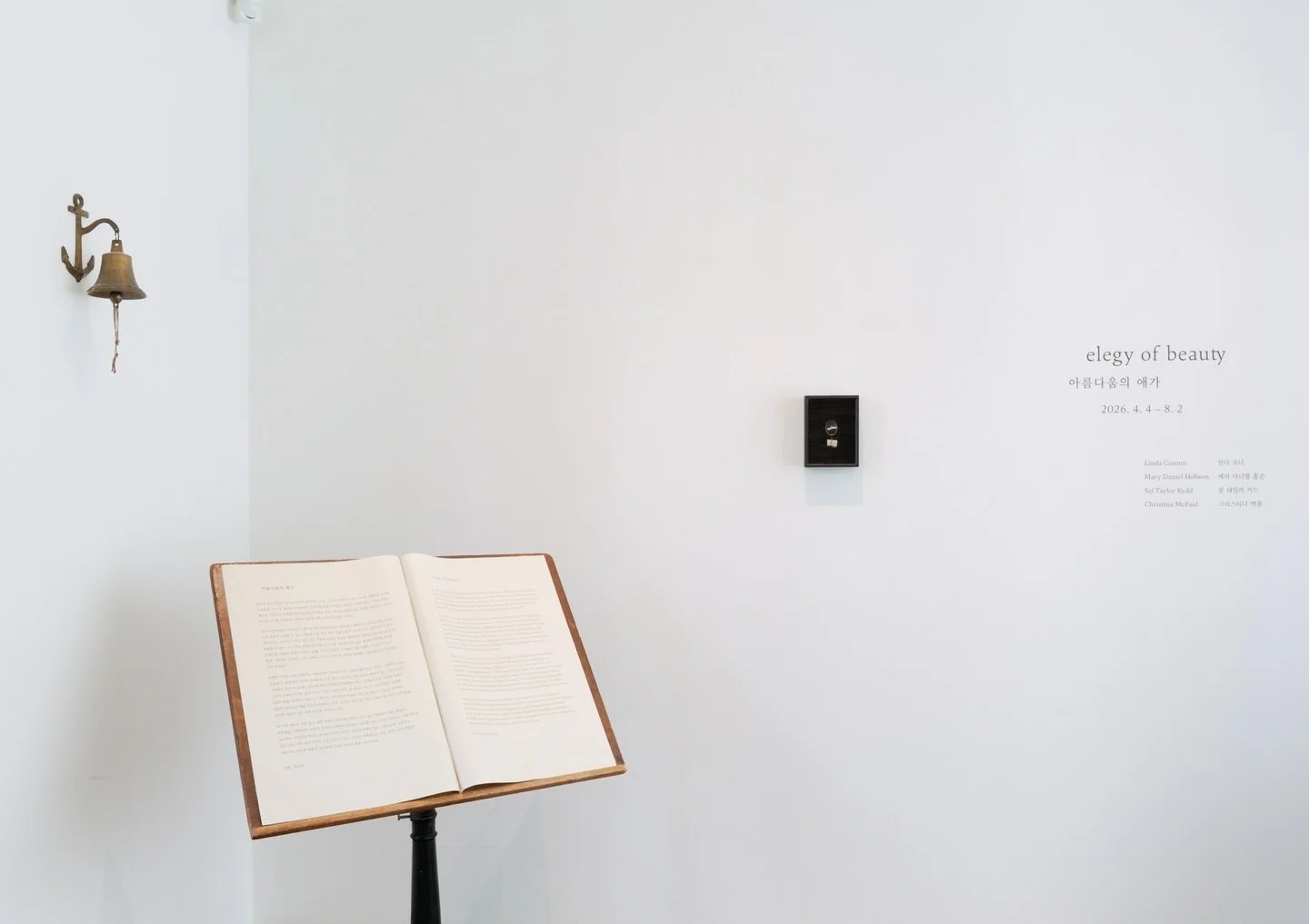 &ldquo;The exhibition elegy of beauty begins with a question: What is beauty? There are times when we are profoundly moved in ways that are inexplicable, stirred by a moment or an object. Beauty is first felt by the body before it is recognized by th