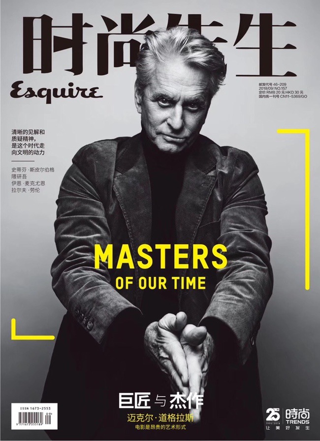 The cover of Michael Douglas copy 2.jpg