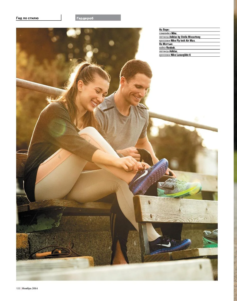 Men's Health Magazine