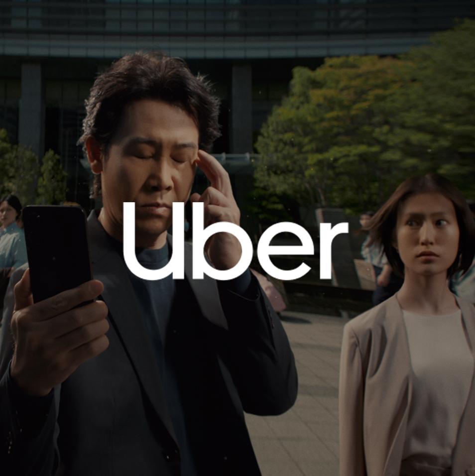 Uber SPV2