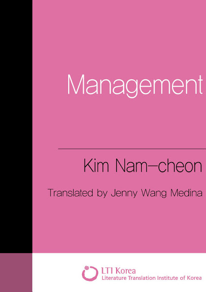 Management_Kim Nam-cheon.jpg
