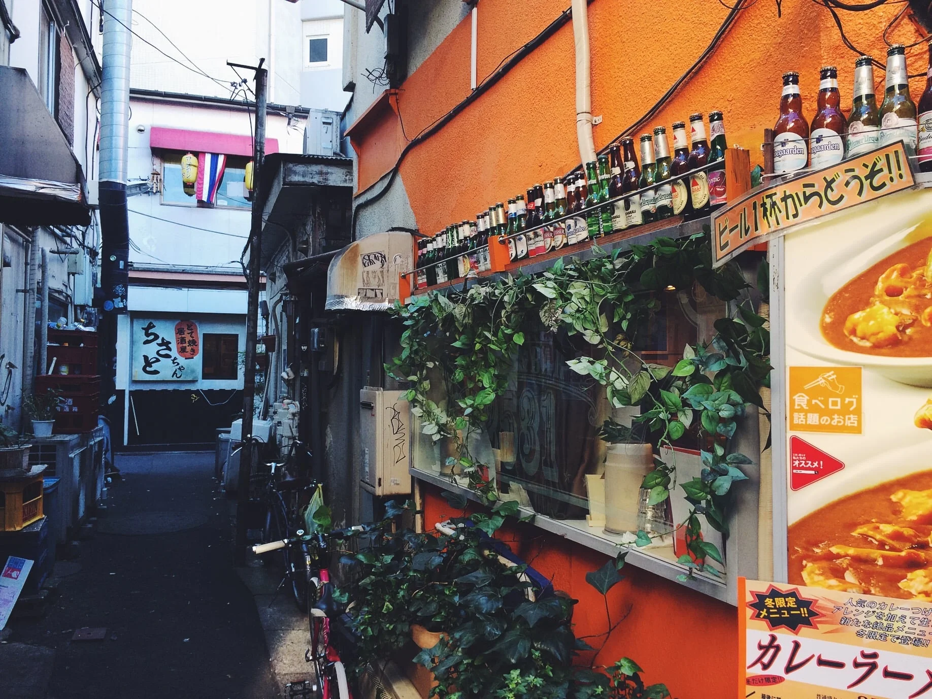 The outside of the Curry spot. 