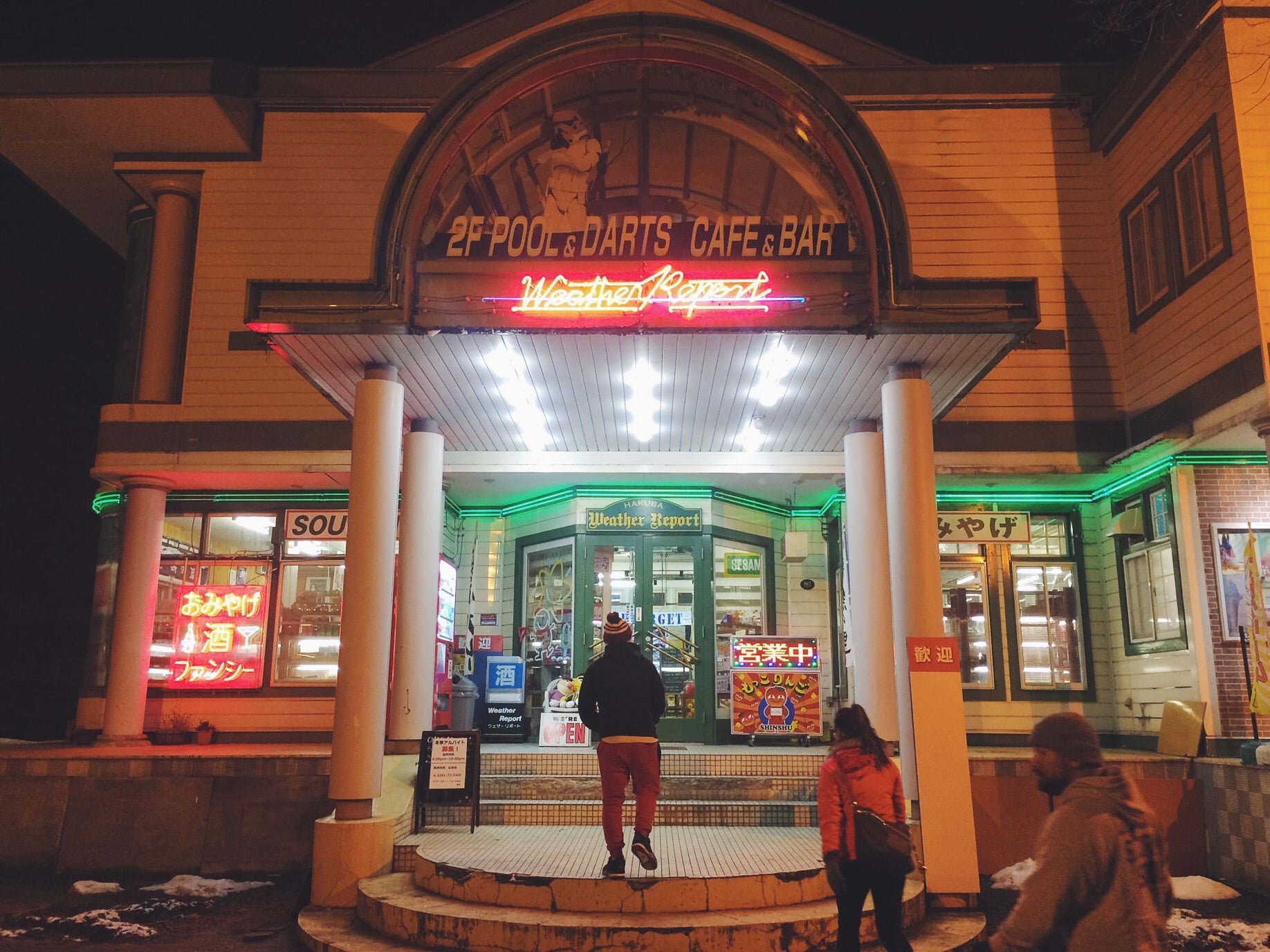 Took the taxi back to the hotel and chilled for about an hour and a half and went out for dinner, yes yes I know, we kinda eating a lot. This store is though is a souvenir store with Foosball, Pool table, and a air soft gun shooting range lol. DOPE!